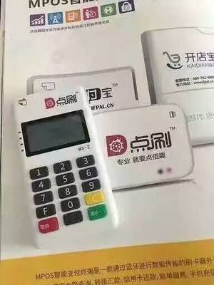 點(diǎn)佰趣點(diǎn)刷移動(dòng)支付 低費(fèi)率的市場(chǎng)競(jìng)爭(zhēng)力與財(cái)經(jīng)影響