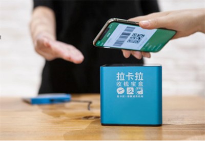 掘金移動支付藍海 拉卡拉掃碼盒子代理招商政策全解析