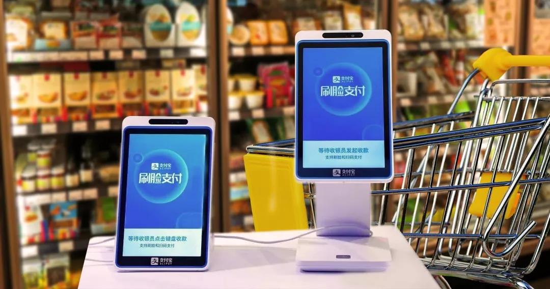 芯訊通芯技術 加速刷臉支付普及，重塑移動支付設備新生態