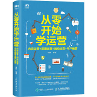 活動運(yùn)營全流程管理 從策劃到復(fù)盤的高效執(zhí)行指南