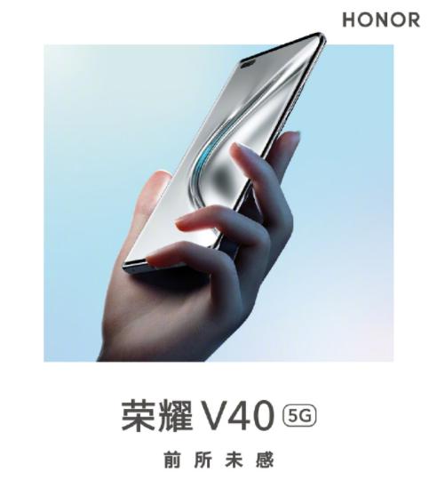 榮耀V40驚現300Hz超感觸控 指尖微操，百發百中